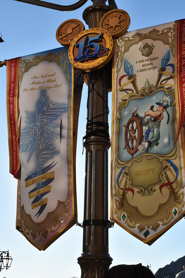 ディズニー シー15周年イベントがクライマックス デコレーションがフィナーレ仕様に 6枚目の写真 画像 Cinemacafe Net