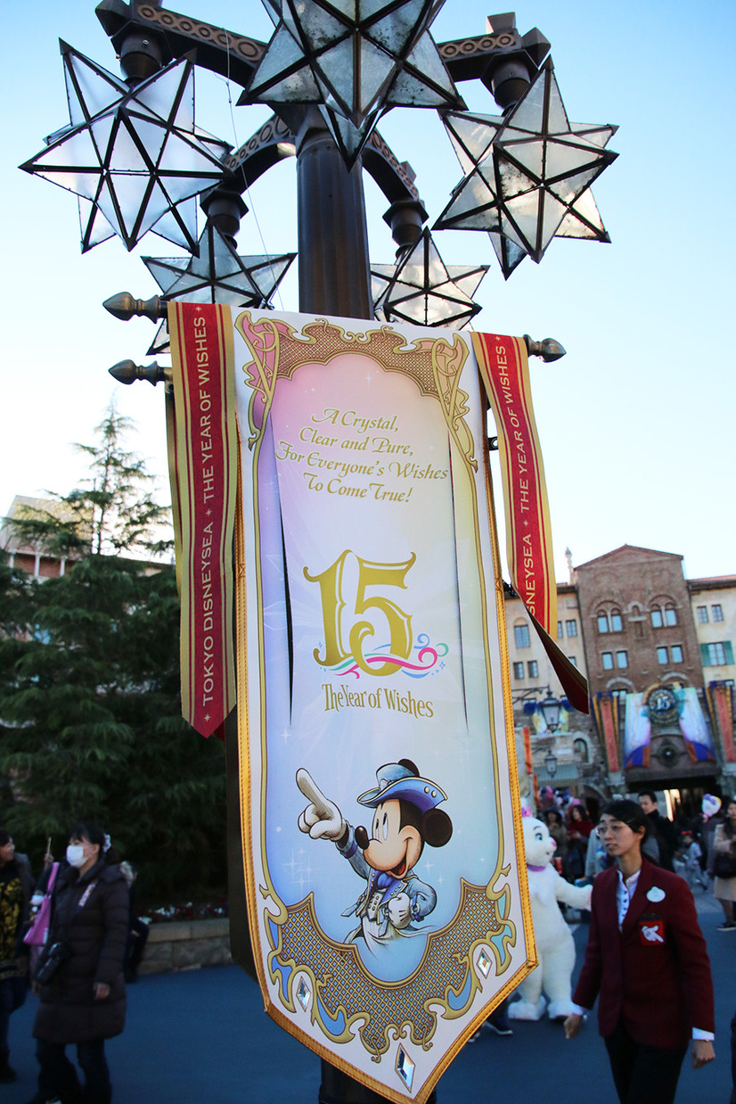 ディズニー シー15周年イベントがクライマックス デコレーションがフィナーレ仕様に 24枚目の写真 画像 Cinemacafe Net