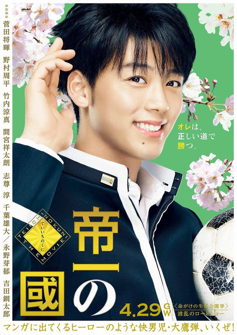 年の最高 野村 周平 壁紙 Kabgami