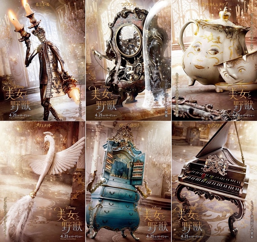 ベルと野獣の関係が動き出す 吹替版 愛の芽生え がお披露目 美女と野獣 6枚目の写真 画像 Cinemacafe Net