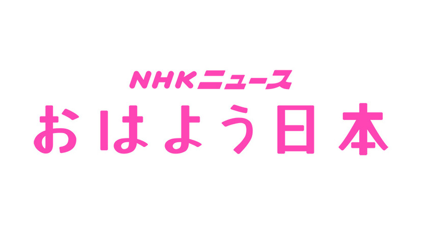 Nhk おはよう日本 にて梶裕貴さん 宮野真守さん 諏訪部順一さんら大人気声優5名 が日替わりナレーションに決定 にじめん
