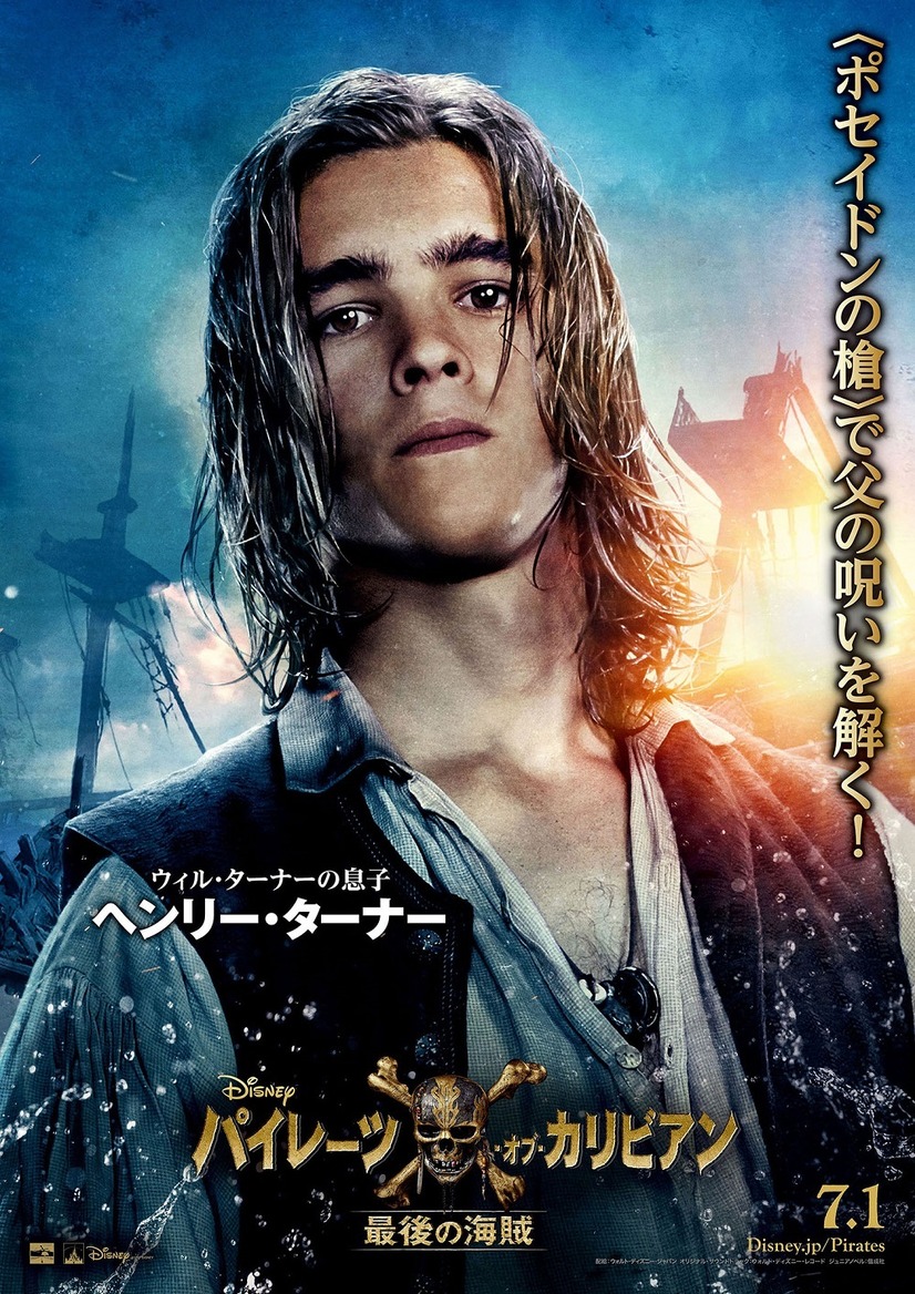 Jongeres ジャックスパロウ 壁紙