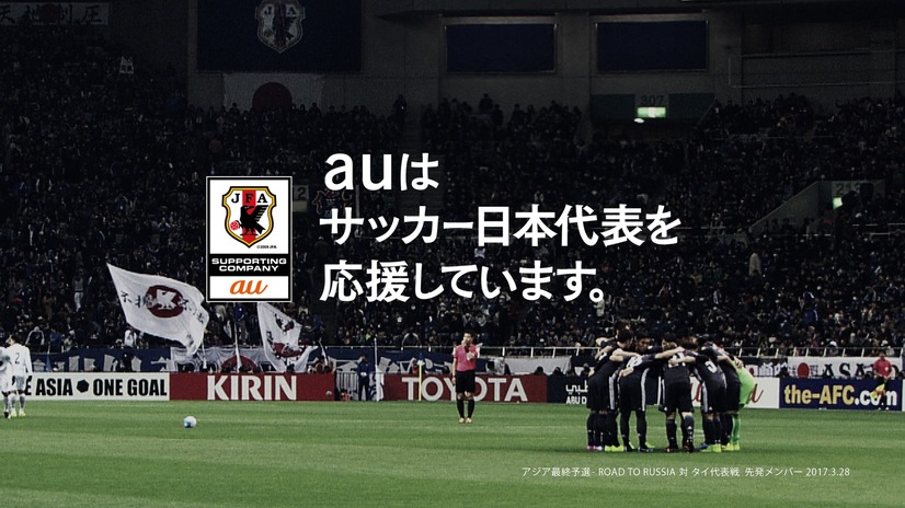 菅田将暉 鬼ちゃん 見たこともない景色 を全力熱唱 三太郎新cm 7枚目の写真 画像 Cinemacafe Net