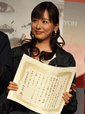 踊る 署長 北村総一朗 皆藤愛子を前にデレデレ あいとうかいこちゃん 連呼 7枚目の写真 画像 Cinemacafe Net