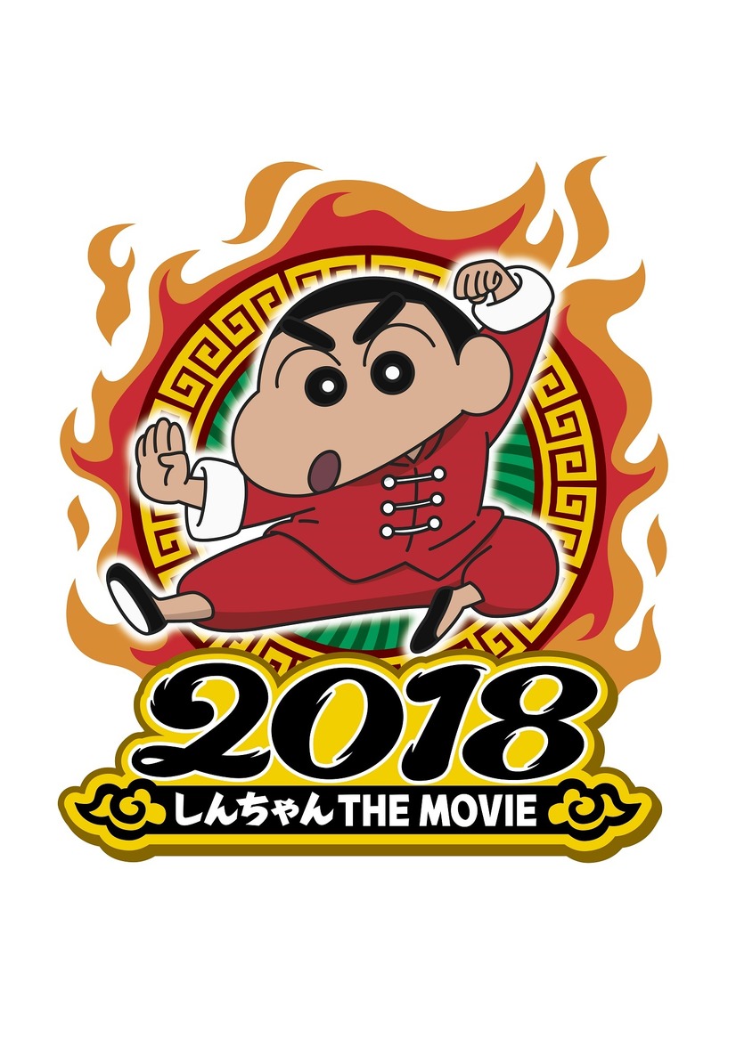 映画クレヨンしんちゃん 爆盛 カンフーボーイズ 拉麺大乱 まとめ ゲスト声優や主題歌は