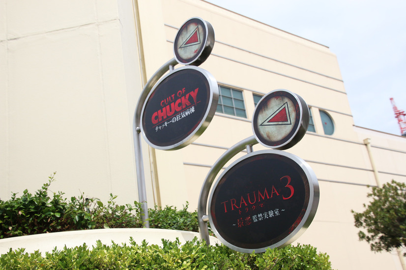 Usj ユニバの楽しい秋イベはまだ終わらない スルー厳禁 大満喫ポイントまとめ 5枚目の写真 画像 Cinemacafe Net