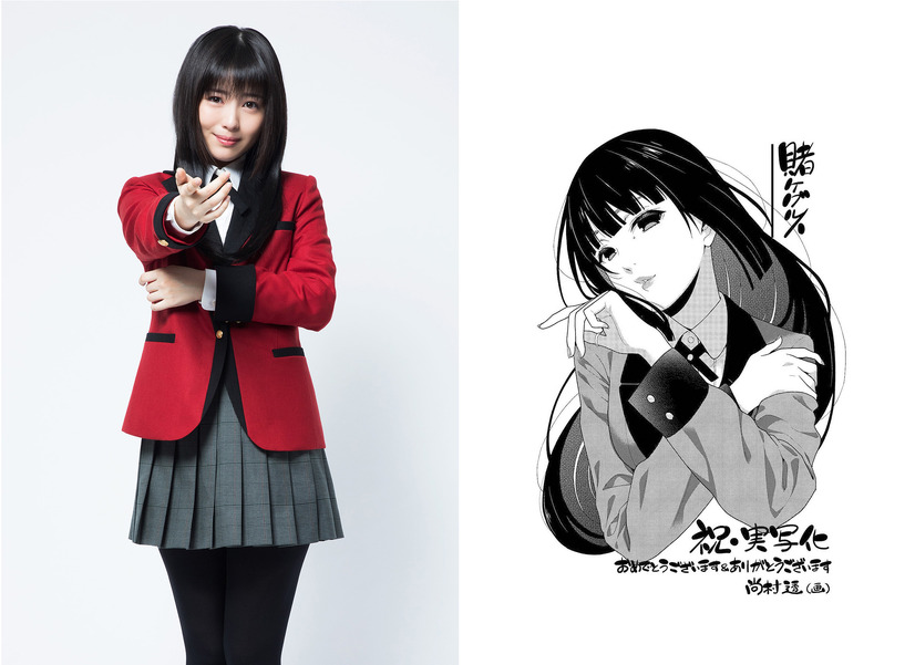 菅田将暉と土屋太鳳w主演 ピュア ラブストーリー となりの怪物くん 2 4 菅田将暉と土屋太鳳w主演 ピュア ラブストーリー となりの怪物くん 2 4