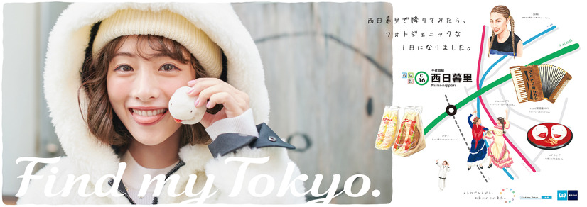 石原さとみ、アコーディオンに挑戦！東京メトロ新Cmソングに絢香＆三浦大知 17枚目の写真・画像 | Cinemacafe.net