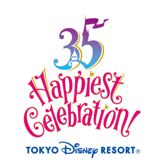 ディズニー 35周年 Happiest Celebration Tvcm公開 テーマソングも 3枚目の写真 画像 Cinemacafe Net