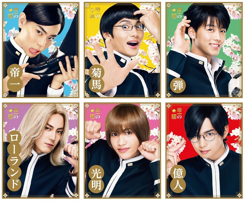 帝一の國 の続編を望む声も 今最も気になる ブロマンス とその傾向は 7枚目の写真 画像 Cinemacafe Net