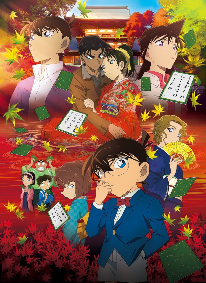 アニメ映画興行収入ランキング トップ30まで紹介 2 4 アニメ映画興行収入ランキング トップ30まで紹介 2 4