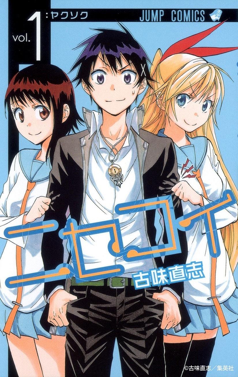 人気ジャンプアニメおすすめ25選 名作大集合 人気ジャンプアニメおすすめ25選 名作大集合