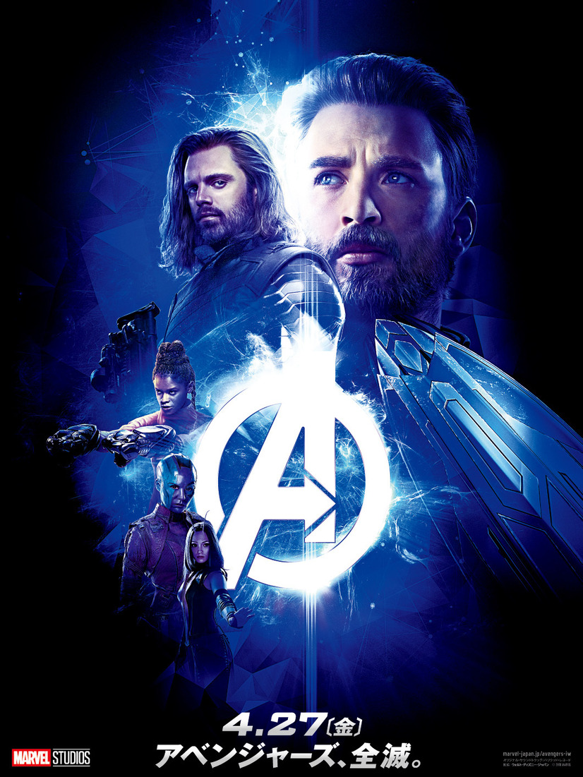 最強チーム アベンジャーズ のファミリー感あふれる舞台裏映像が公開 4枚目の写真 画像 Cinemacafe Net 最強チーム アベンジャーズ のファミリー感あふれる舞台裏映像が公開 4枚目の写真 画像 Cinemacafe Net