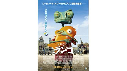 ディズニー映画 塔の上のラプンツェル 意外と裏話が多い 原作グリム童話の ラプンツェル と徹底比較