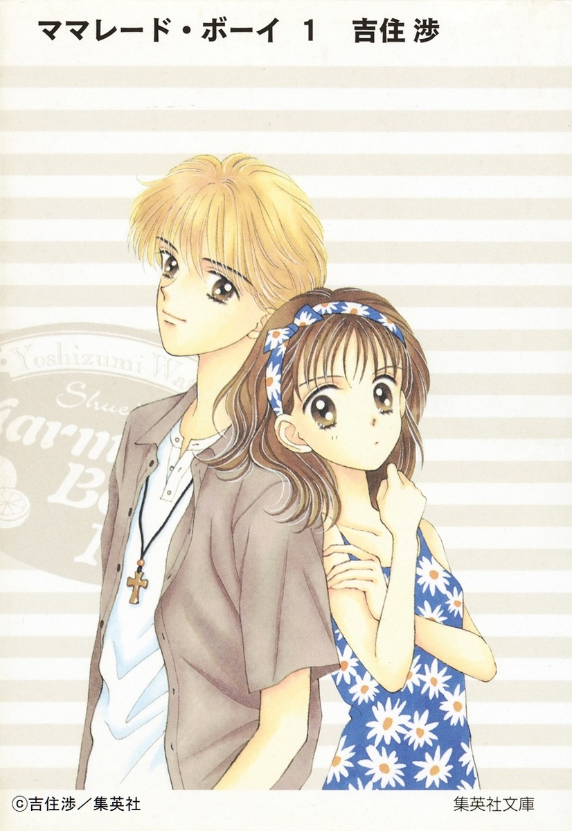 漫画を実写化した映画60選 年最新 2 14