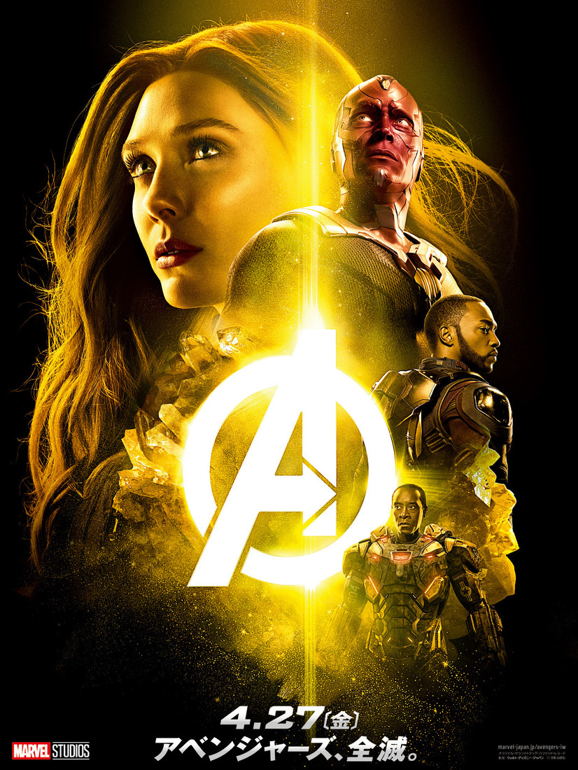インタビュー アベンジャーズ 最新作の監督が明かす 驚きのネタバレ対策とは 11枚目の写真 画像 Cinemacafe Net