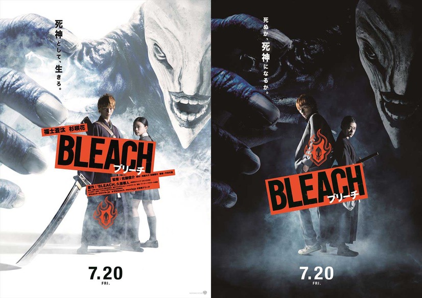 実写映画 Bleach ブリーチ 実写化キャストと原作キャラを比較してみた