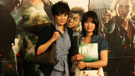 ハリー お披露目に著名人が多数来場 本気のコスプレに歓声 5枚目の写真 画像 Cinemacafe Net