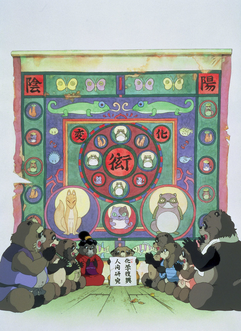 平成狸合戦ぽんぽこ あらすじ みどころ キャストまとめ 19年公開アニメ映画も 平成狸合戦ぽんぽこ あらすじ みどころ キャストまとめ 19年公開アニメ映画も