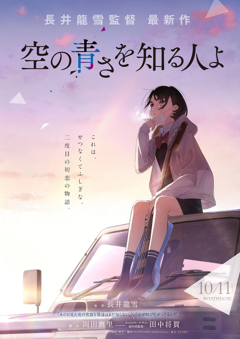 平成狸合戦ぽんぽこ あらすじ みどころ キャストまとめ 19年公開アニメ映画も 2 3 平成狸合戦ぽんぽこ あらすじ みどころ キャストまとめ 19年公開アニメ映画も 2 3