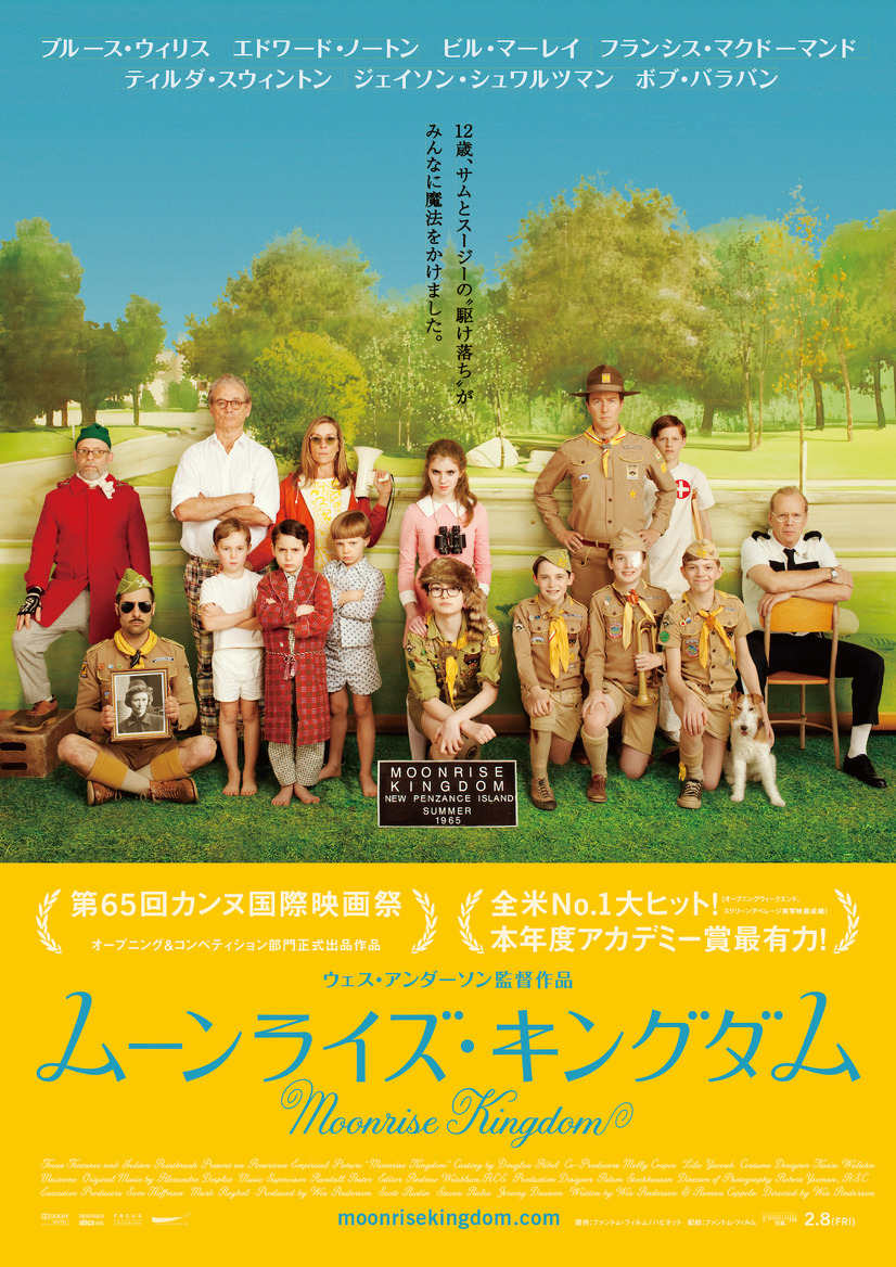 Gwおでかけ情報 特別な空間で楽しむ映画も どこへ行く おすすめスポット イベントまとめ 38枚目の写真 画像 Cinemacafe Net