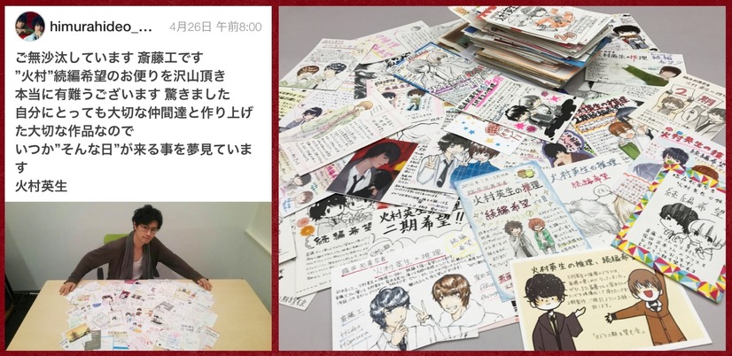 斎藤工 窪田正孝 臨床犯罪学者 火村英生の推理 3年半ぶりhuluで復活 2枚目の写真 画像 Cinemacafe Net