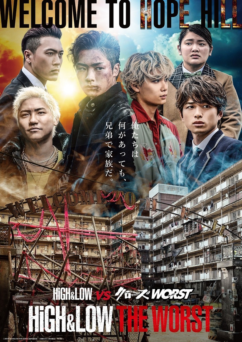 High Low The Worst の出演俳優を大特集 あらすじ みどころもご紹介 ネタバレあり 3 4 High Low The Worst の出演俳優を大特集 あらすじ みどころもご紹介 ネタバレあり 3 4