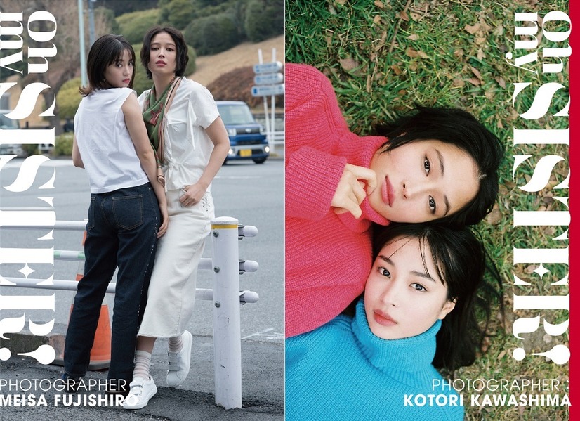 広瀬すずのプロフィール 出演映画まとめ 映画cmドラマ舞台で賞総なめの実力派