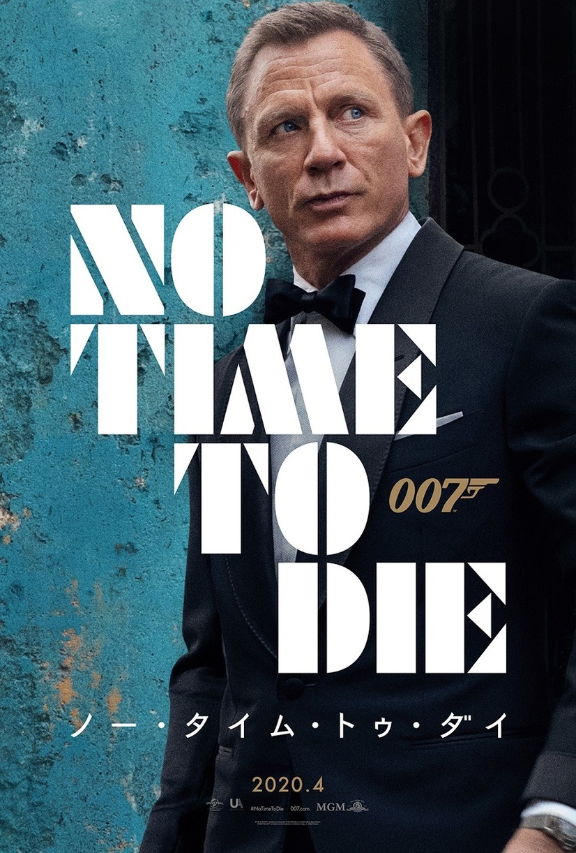 ダニエル クレイグのボンド作品と出演作品を紹介 007 ジェームズ ボンド役卒業宣言 2 4