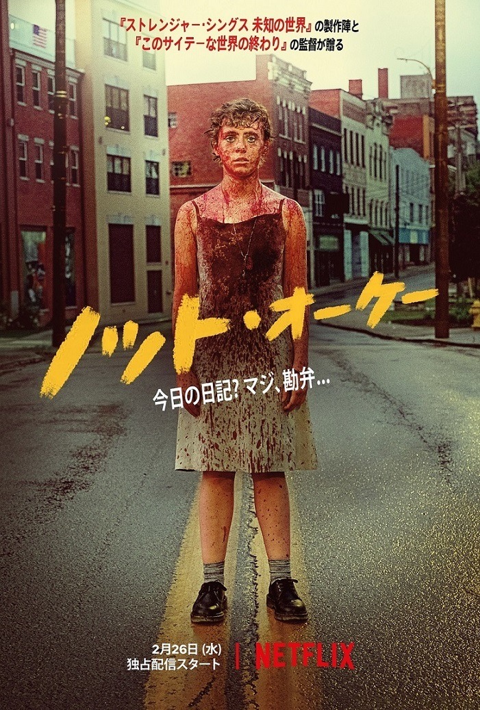 年版 海外ドラマおすすめ新作 シーズン更新 ファイナル作品ラインナップ15選 注目作品はここでチェック