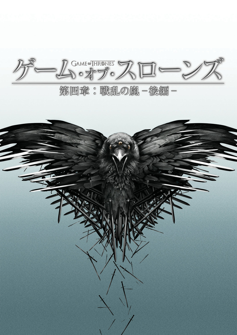 ゲーム オブ スローンズ 吹替版全話 特別番組を2か月で一挙放送 7枚目の写真 画像 Cinemacafe Net