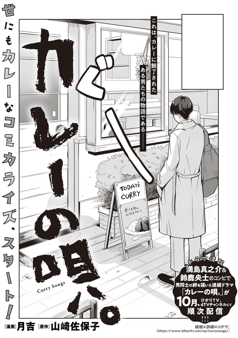 最良の選択 山 コンビ 漫画
