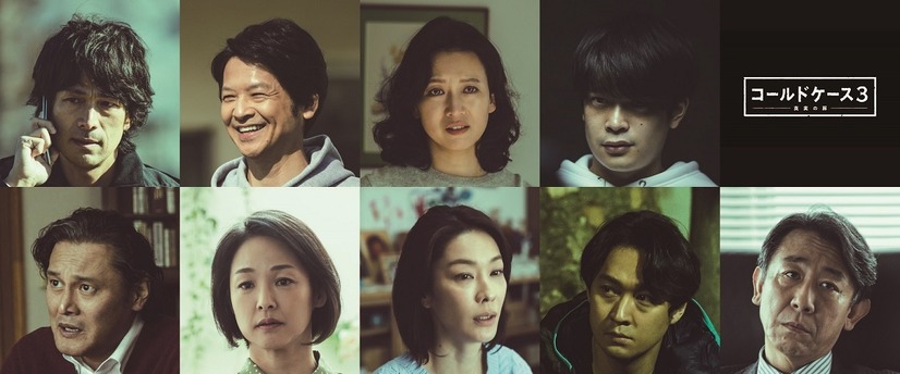 黒木華はチャイナドレス姿で 高杉真宙 竹原ピストルら コールドケース3 にゲスト出演 5枚目の写真 画像 Cinemacafe Net 黒木華はチャイナドレス姿で 高杉真宙 竹原ピストルら コールドケース3 にゲスト出演 5枚目の写真 画像 Cinemacafe Net