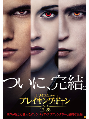 週末におすすめ シリーズものの映画選 21年最新版 5 5