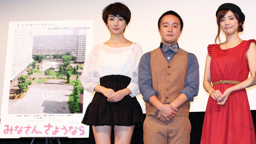 濱田岳 倉科カナ 波瑠の胸を衝動的に 中村義洋監督は 素晴らしい と絶賛 2枚目の写真 画像 Cinemacafe Net