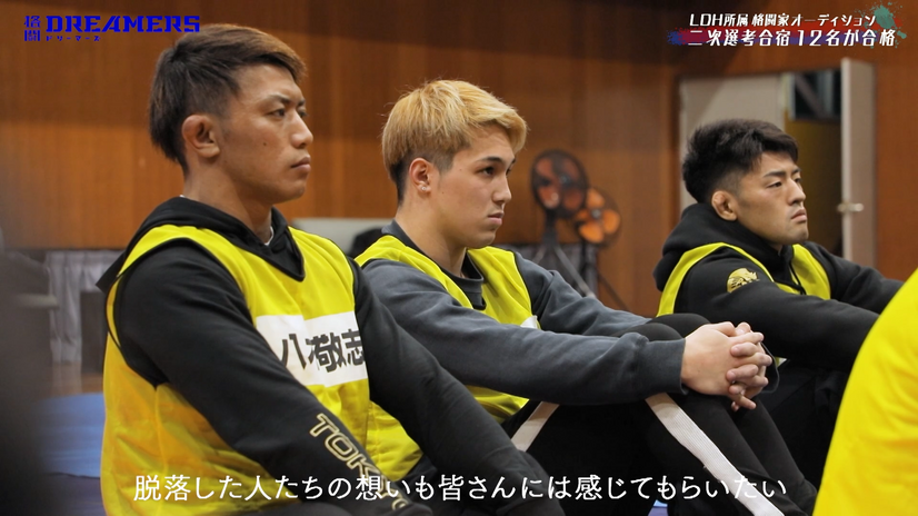 Generationsやthe Rampageが自分自身を重ねる 格闘ドリーマーズ に名言続出 枚目の写真 画像 Cinemacafe Net