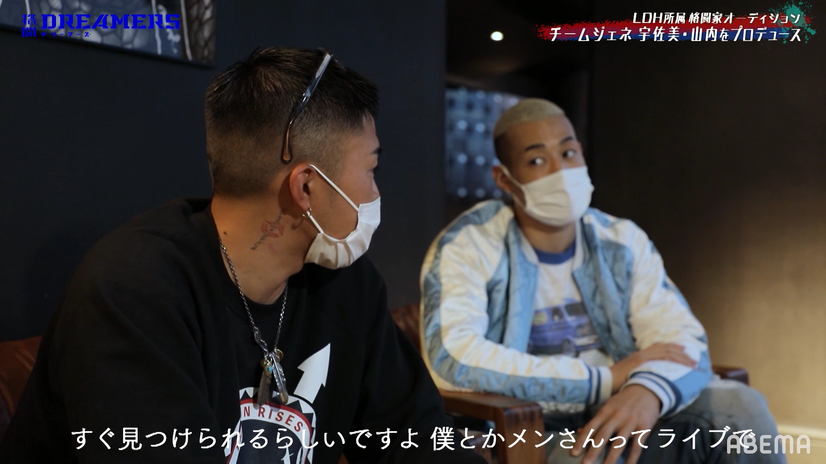 Generationsやthe Rampageが自分自身を重ねる 格闘ドリーマーズ に名言続出 27枚目の写真 画像 Cinemacafe Net