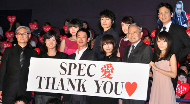 ドラマ 映画 Spec スペック シリーズの見るべき順番は ネタバレ付き解説 ドラマ 映画 Spec スペック シリーズの見るべき順番は ネタバレ付き解説