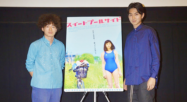 松田翔太 盟友 松居大悟監督の成長に感無量 スイートプールサイド で再タッグ Cinemacafe Net