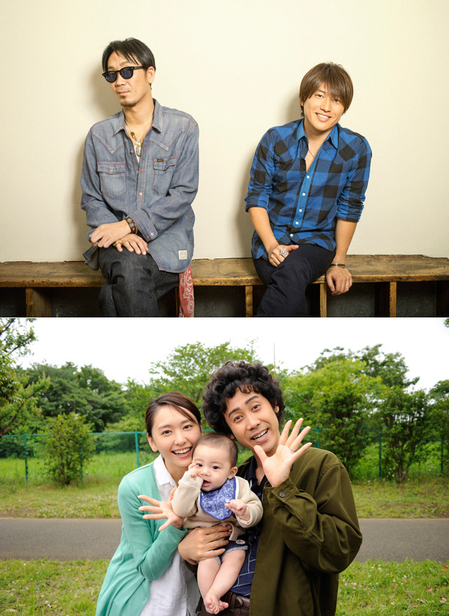 大泉洋 新垣結衣主演作 コブクロ史上最も 泣けるバラード が主題歌に Cinemacafe Net 大泉洋 新垣結衣主演作 コブクロ史上最も 泣けるバラード が主題歌に Cinemacafe Net