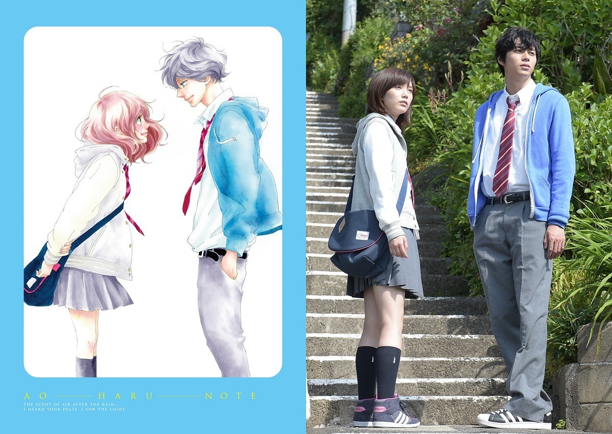 本田翼 東出昌大 アオハライド 原作 咲坂伊緒が特別 描き下ろし Cinemacafe Net 本田翼 東出昌大 アオハライド 原作 咲坂伊緒が特別 描き下ろし Cinemacafe Net