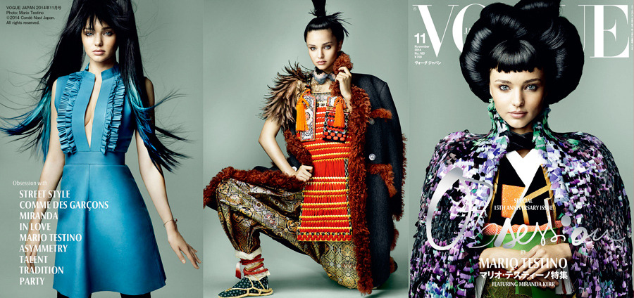 ミランダ カーが 初音ミク に変身 Vogue Japan 11月号表紙に Cinemacafe Net