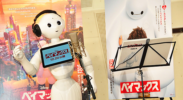 感情認識ロボット Pepper がアフレコ挑戦 自然体の演技って難しい Cinemacafe Net 感情認識ロボット Pepper がアフレコ挑戦 自然体の演技って難しい Cinemacafe Net