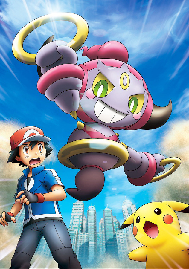 今年の劇場版 ポケモン タイトル決定 新たな 幻のポケモン ビジュアルも Cinemacafe Net