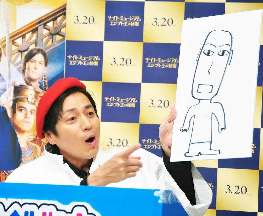 チュート徳井 個性的過ぎる モアイ像 で迷画伯ぶりを発揮 Cinemacafe Net チュート徳井 個性的過ぎる モアイ像 で迷画伯ぶりを発揮 Cinemacafe Net