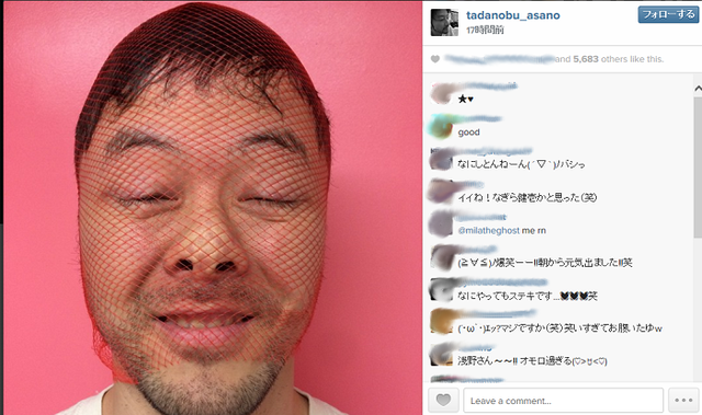 浅野忠信 みかんネット かぶった変顔披露 ファンからは驚きの声 Cinemacafe Net 浅野忠信 みかんネット かぶった変顔披露 ファンからは驚きの声 Cinemacafe Net