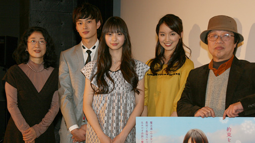 魔法遣いに大切なこと ツンデレ岡田将生 リハウスガールを エサ で手なずけた Cinemacafe Net