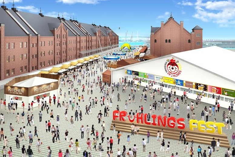 Gwのお出かけに 横浜赤レンガ倉庫でドイツ春祭り ヨコハマ フリューリングス フェスト 開催 Cinemacafe Net Gwのお出かけに 横浜赤レンガ倉庫でドイツ春祭り ヨコハマ フリューリングス フェスト 開催 Cinemacafe Net