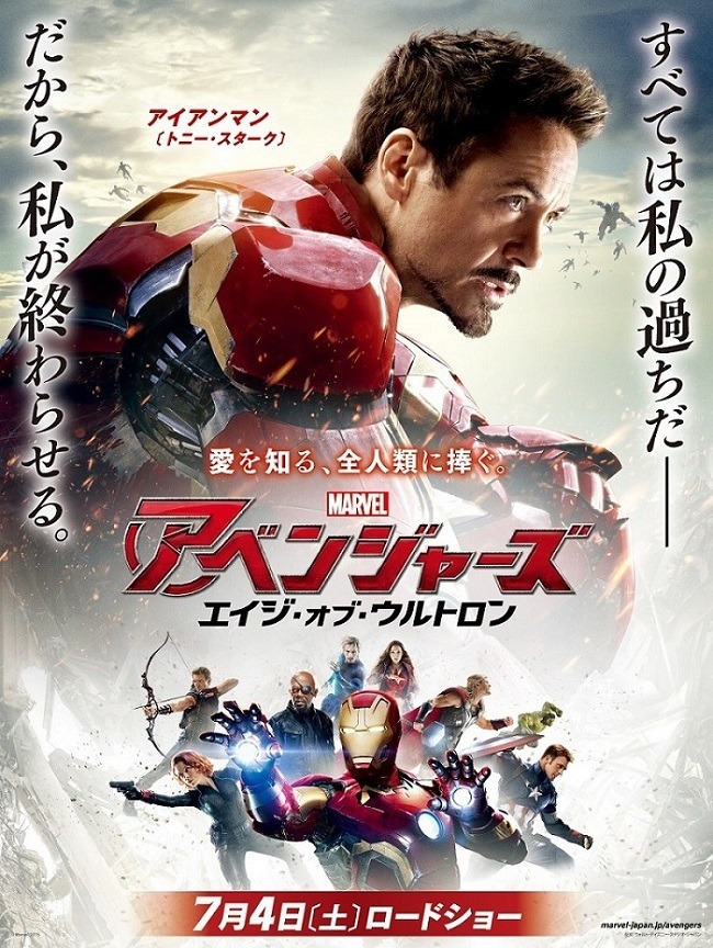 何のために闘うのか アベンジャーズ 最新作キャラポスターが一挙解禁 Cinemacafe Net
