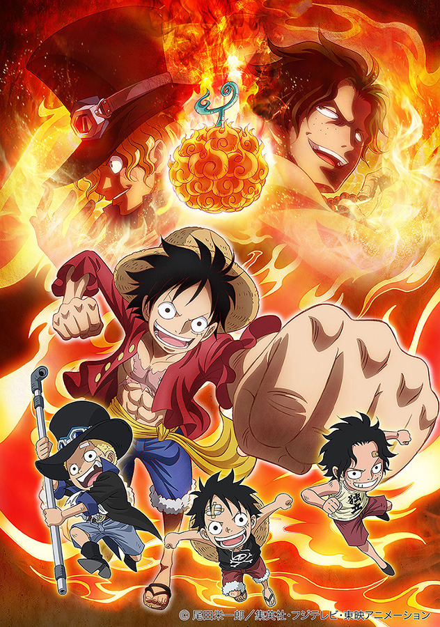 ルフィ エース サボの絆を描く エピソード オブ サボ 放送決定 Cinemacafe Net ルフィ エース サボの絆を描く エピソード オブ サボ 放送決定 Cinemacafe Net